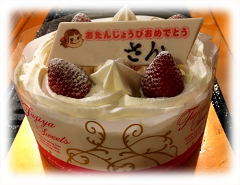 cake02.jpg